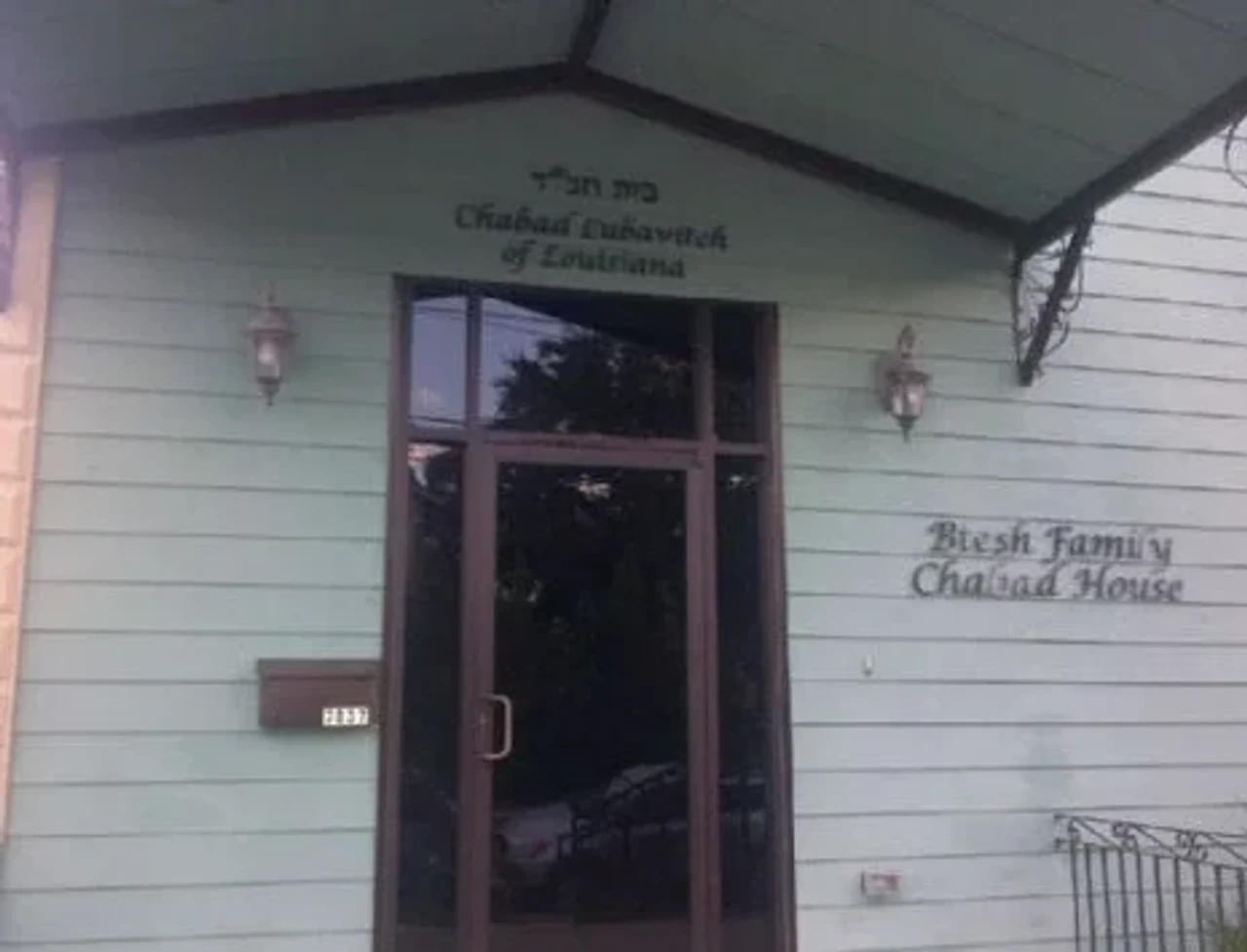 חב"ד-ליובאוויטש של לואיזיאנה