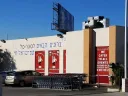 Super Sal Market