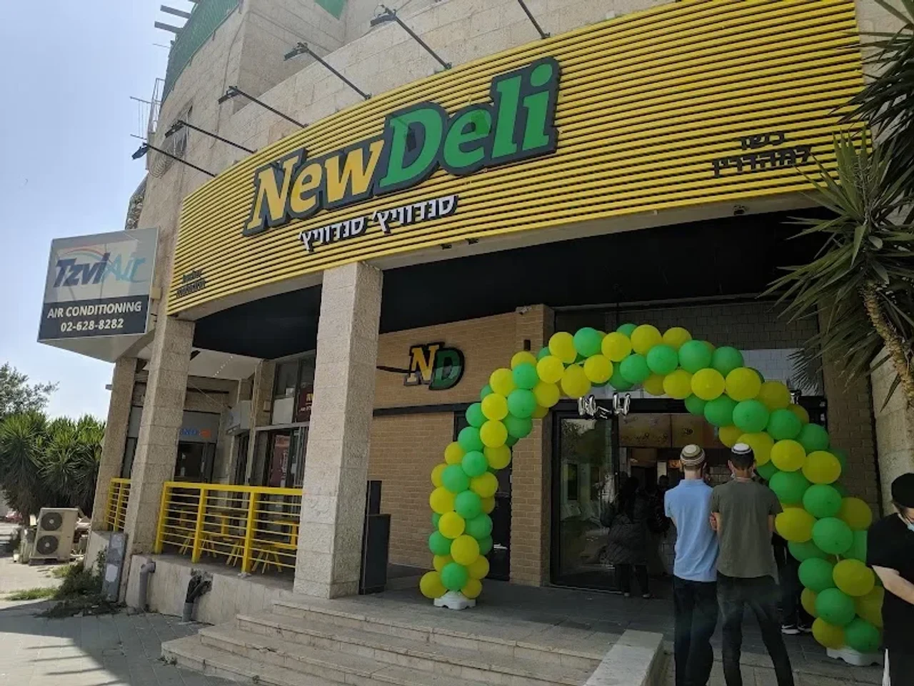 ניו דלי