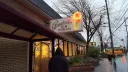 Graeter's Ice Cream