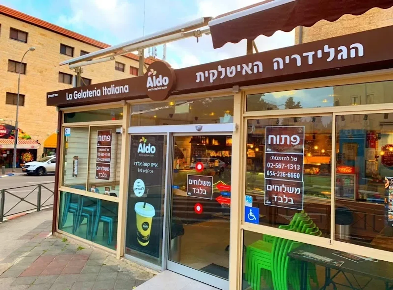 אלדו
