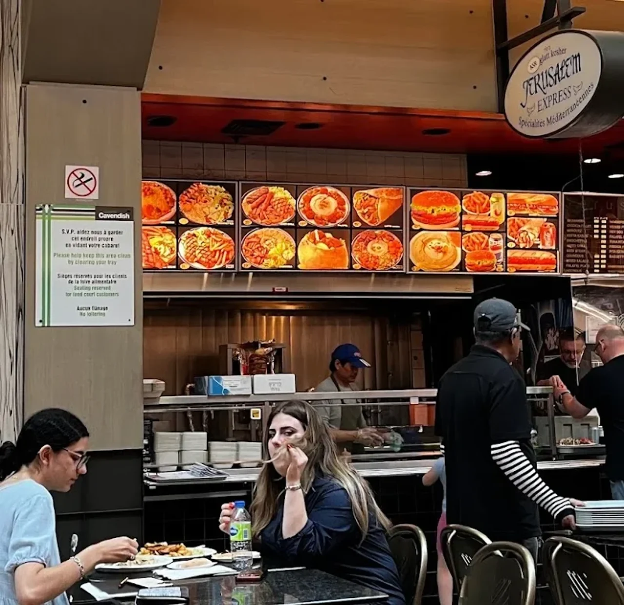 אקספרס ירושלים