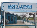 Motis Taverna Kosher Paphos