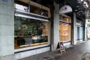 Tinyfish Sushi