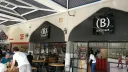 Burgersbar - Eilat HaPnina
