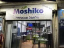 Moshiko