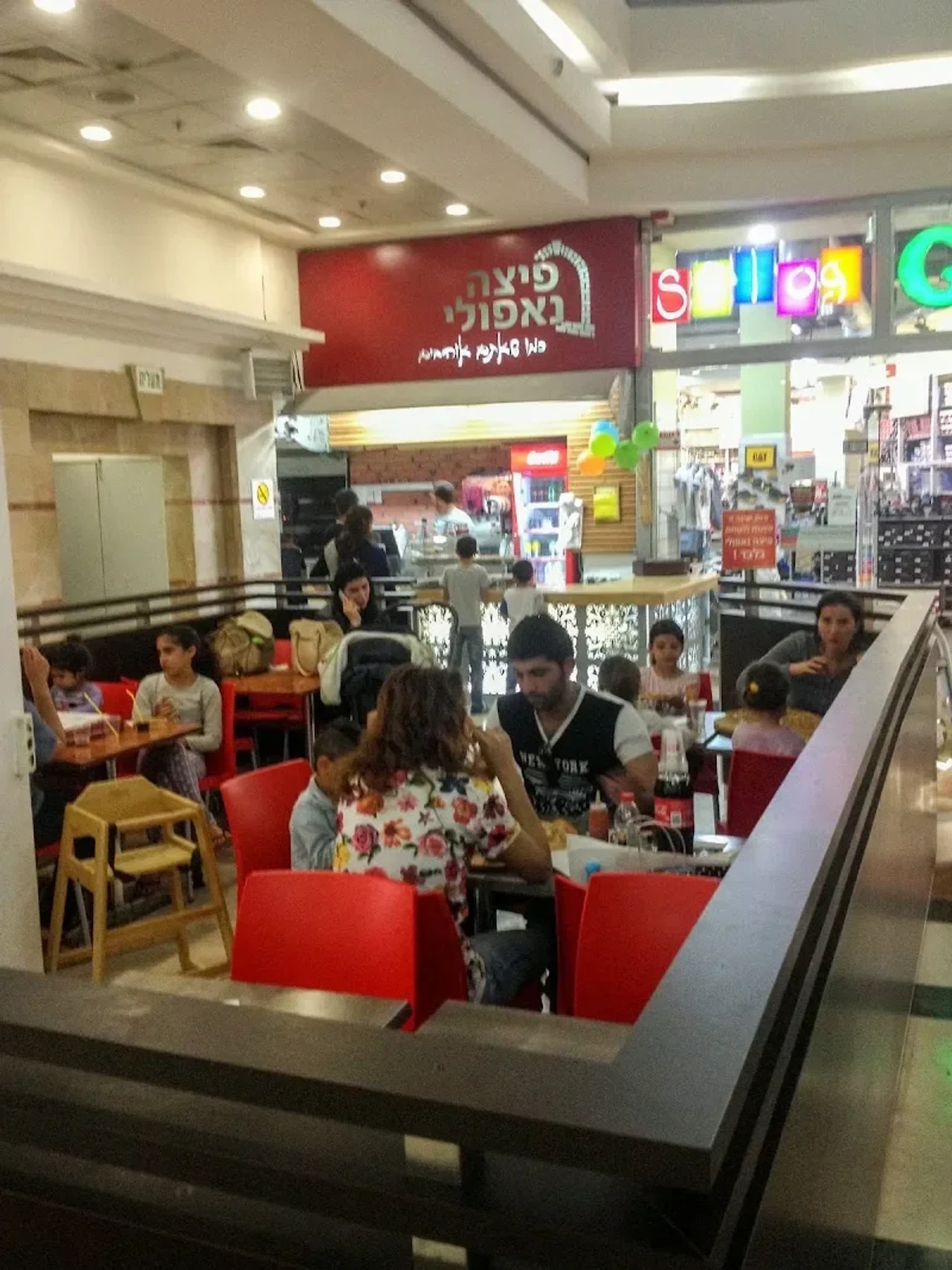 פיצה נאפולי