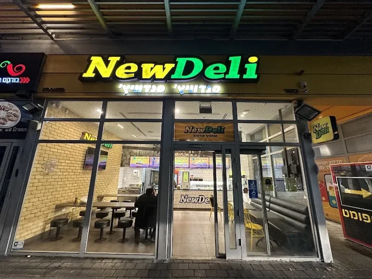Nouvelle charcuterie