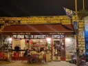 Le moulin à café