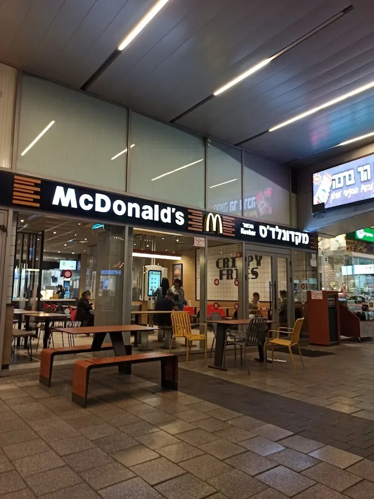 McDonald's (casher)