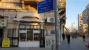 Yehudit
