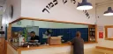 Hummus Eliyahu