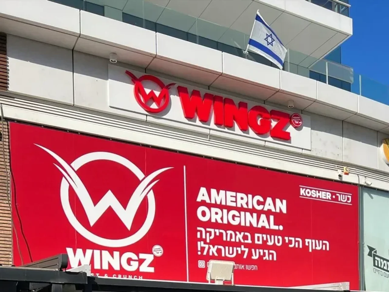 Wingz
