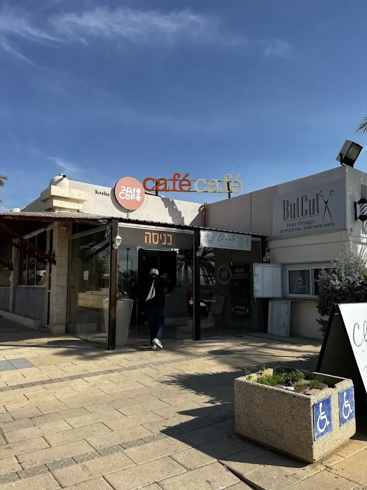 Cafecafe