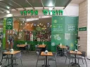 Hummus Eliyahu