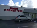 Supermarché casher de Miami