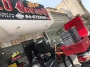 פיצה-שמש