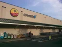Shoprite Of Aberdeen