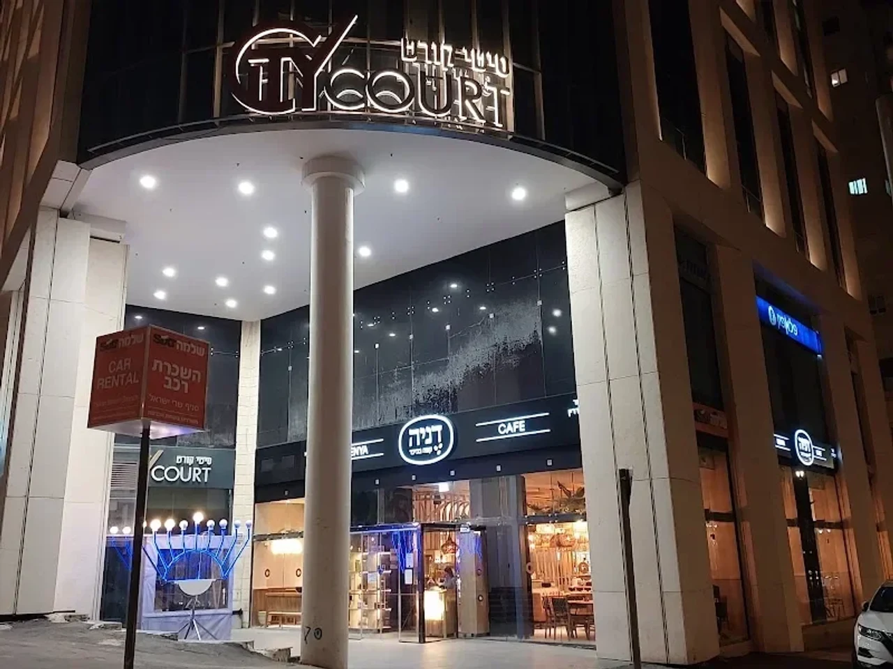 קפהקפה