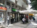 Super-cofix