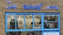 Balady