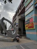 קופיקס
