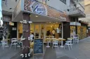 קפה זמן