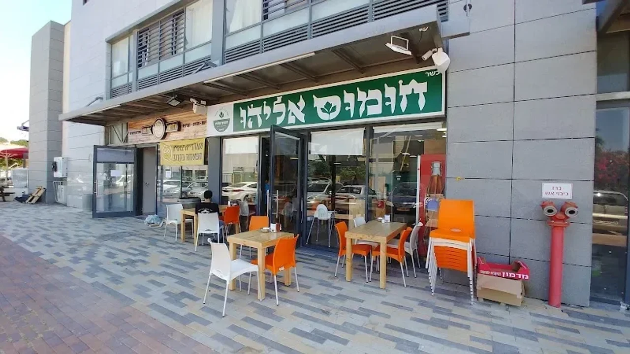 Houmous Eliyahu