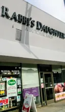 Rabbi's Daughter, A Boutique Butcher Shop