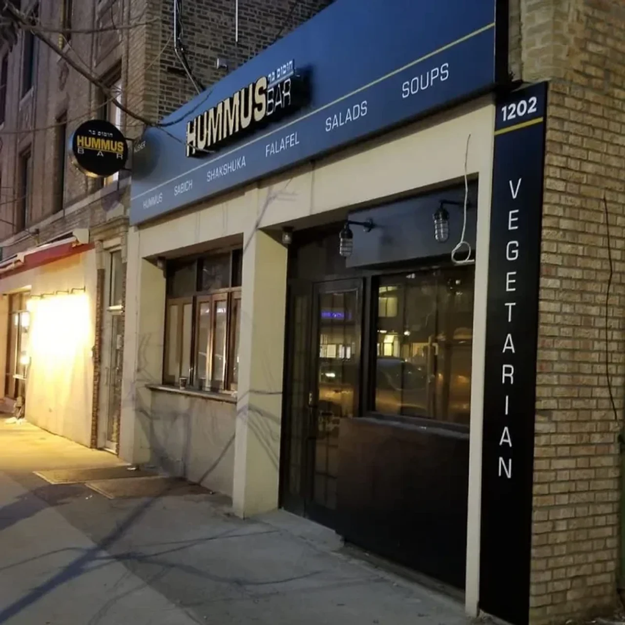 Hummus Bar