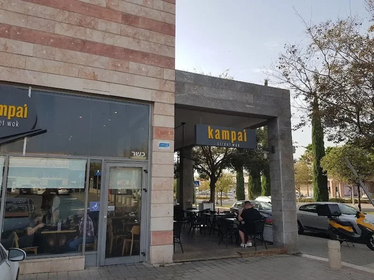ווק רחוב קמפאי