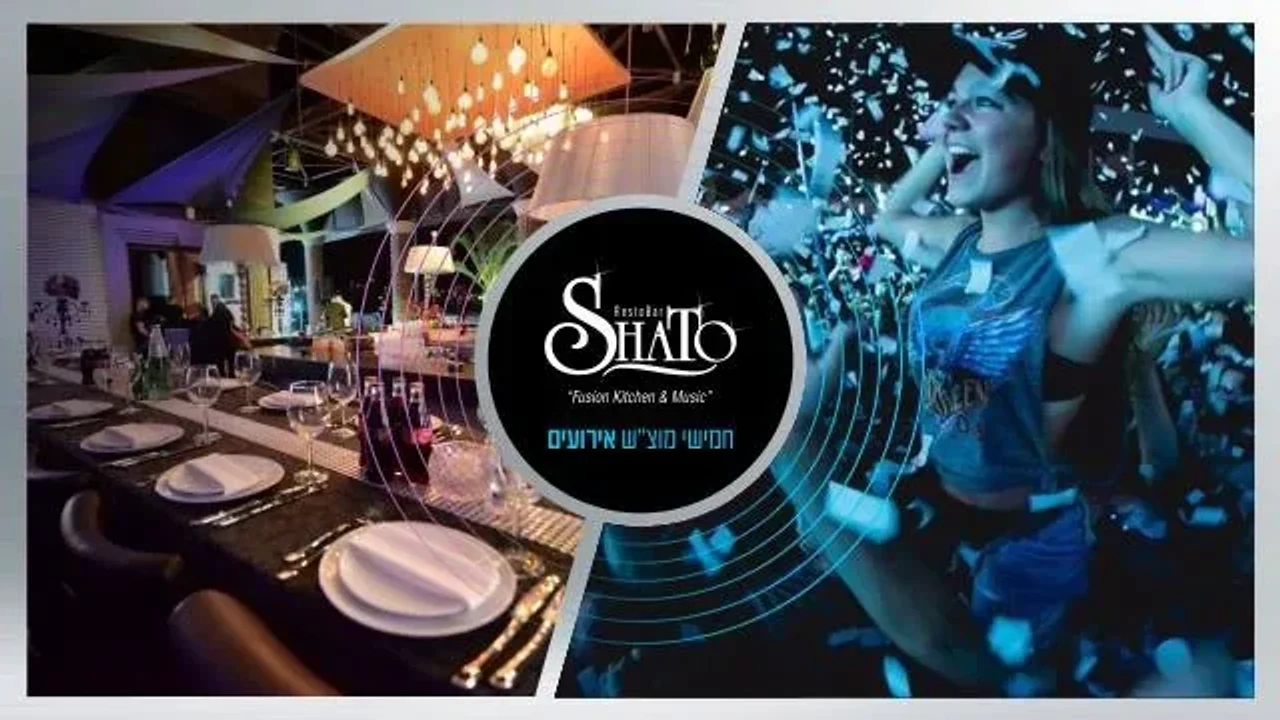 Shato Eilat