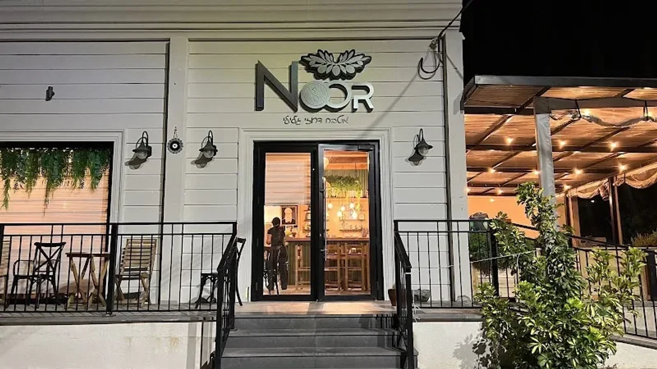 Restaurant Nour