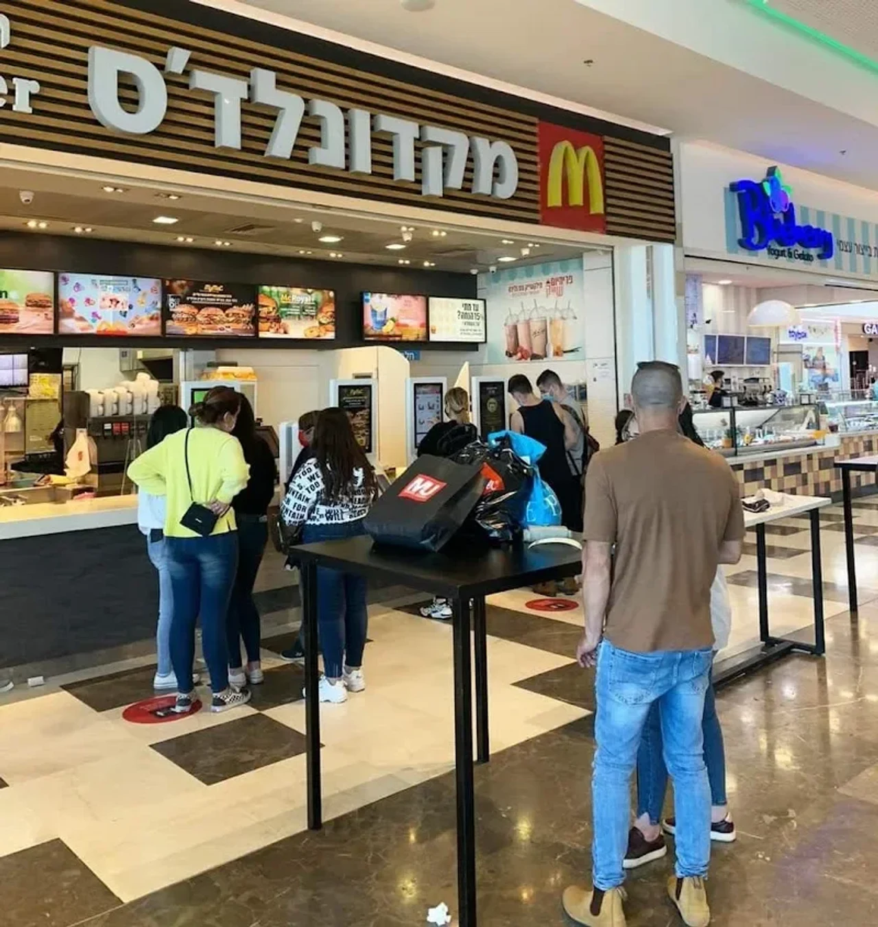 Mcdonald's (kosher)