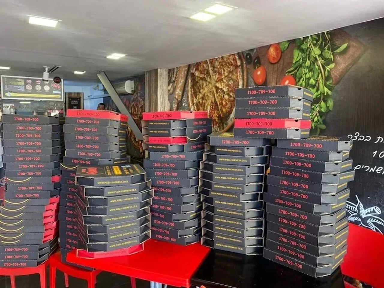 Pizza-shemesh