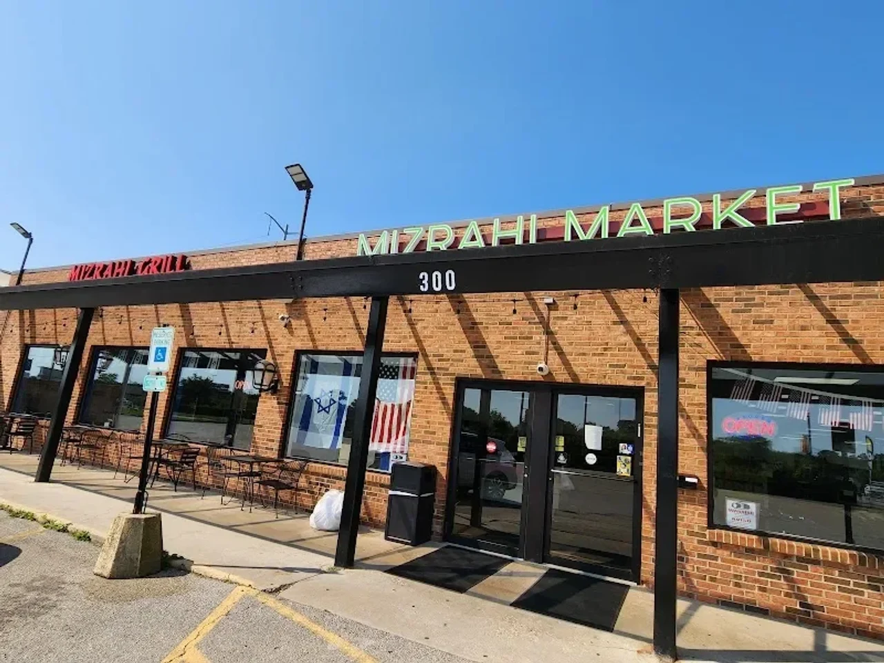 Mizrahi Grill