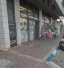 Super-cofix