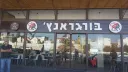 Burger Ranch