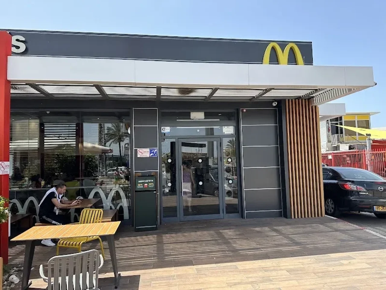 מקדונלד'ס (כשר)