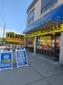 Tavlin Kosher Market