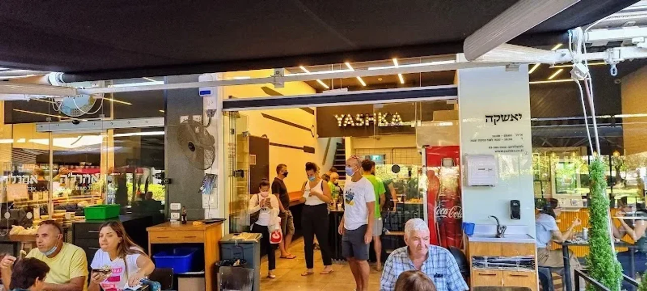 יאשקה רמת החייל