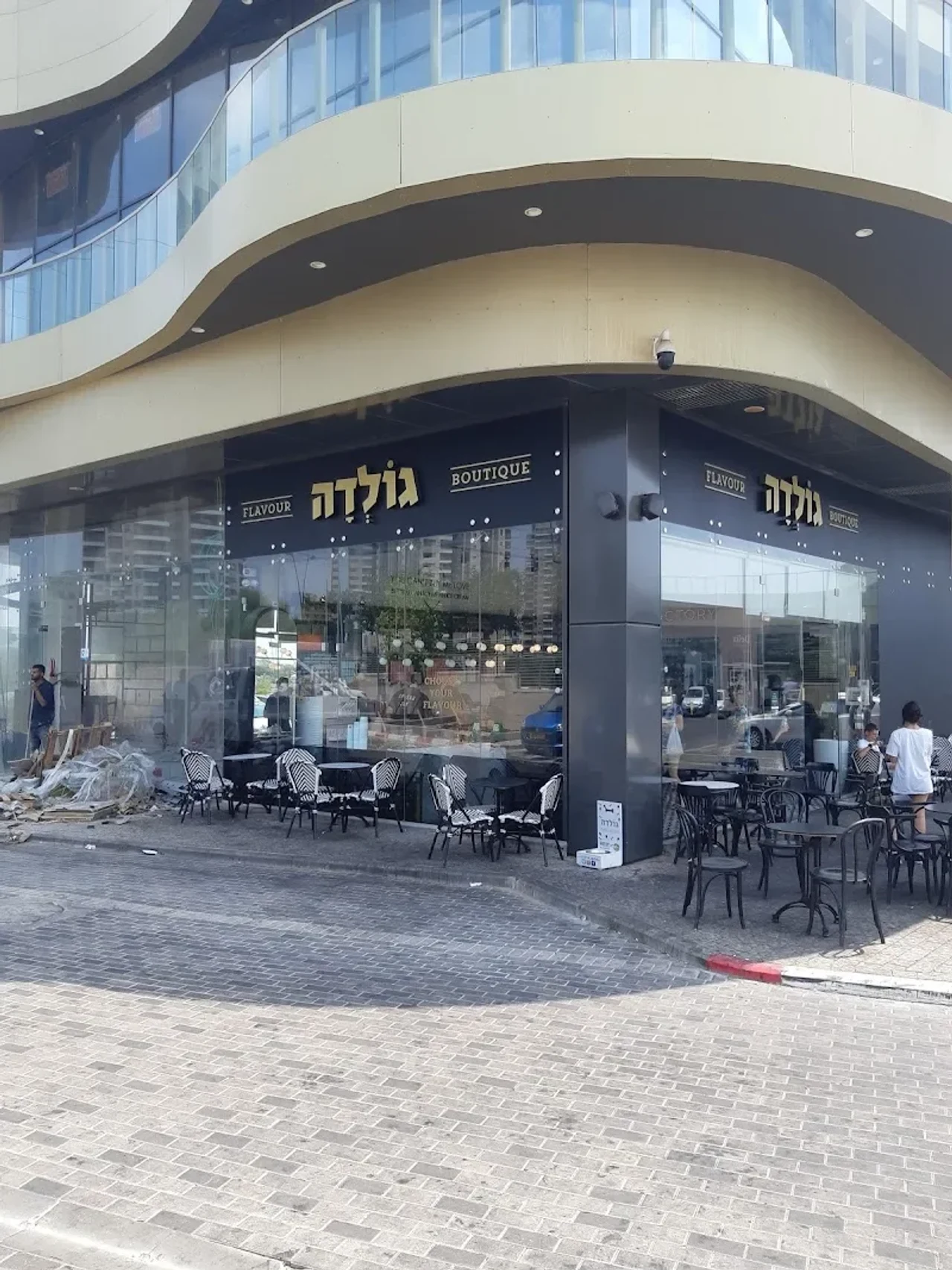 גולדה