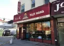 Fuji Hana