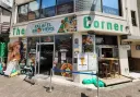 Frères Falafel