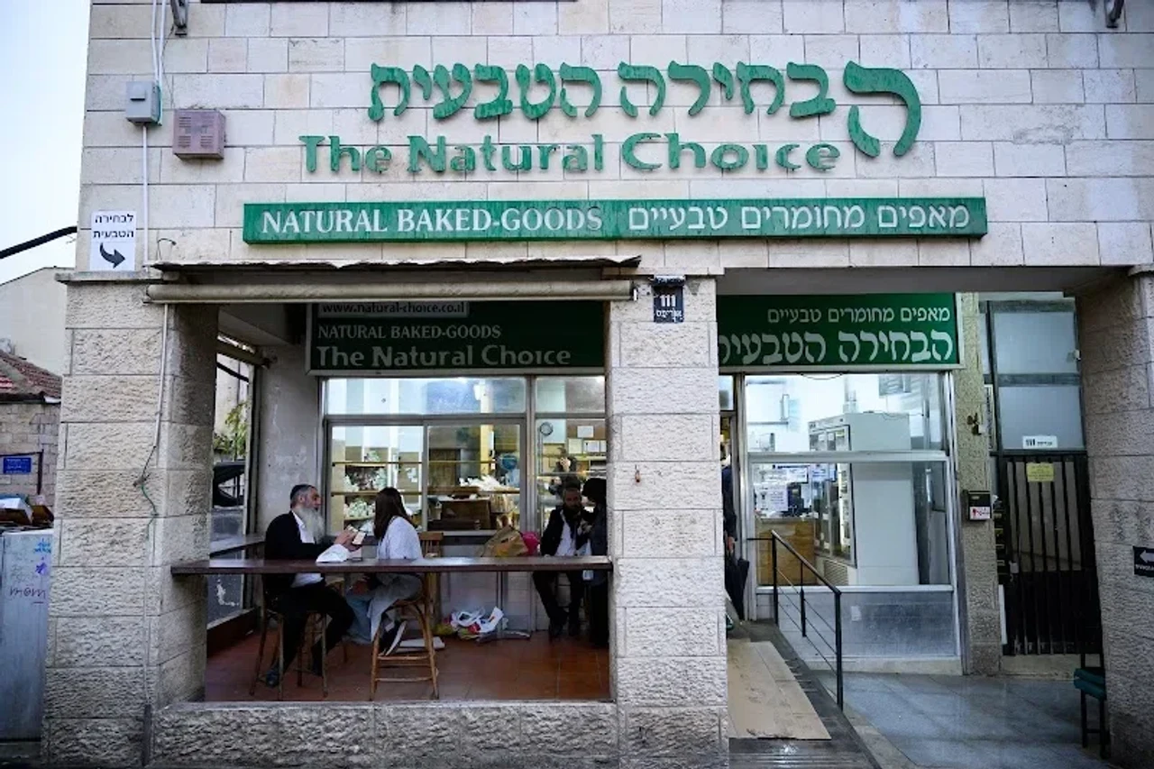Natural Choice Cafe