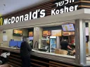 McDonald's (casher)