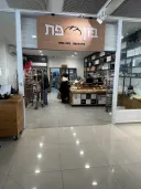 Bon Pat Café Bakery