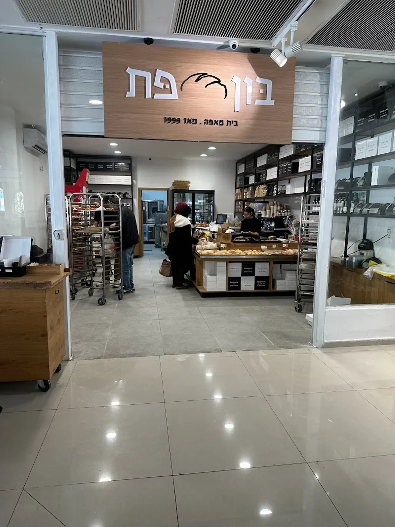 Bon Pat Café Bakery
