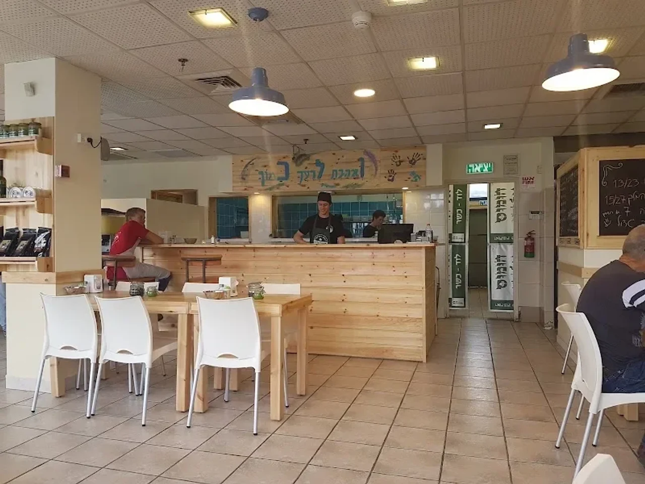Hummus Eliyahu