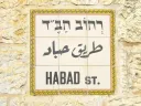 בית סיאול